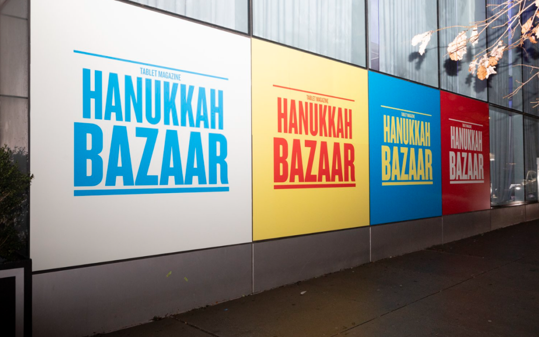 El Bazar de Hanukkah de Tablet Magazine ilumina Nueva York el 14 y 15 de diciembre